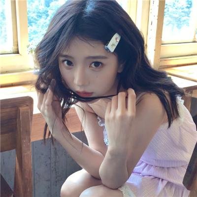 荡妇